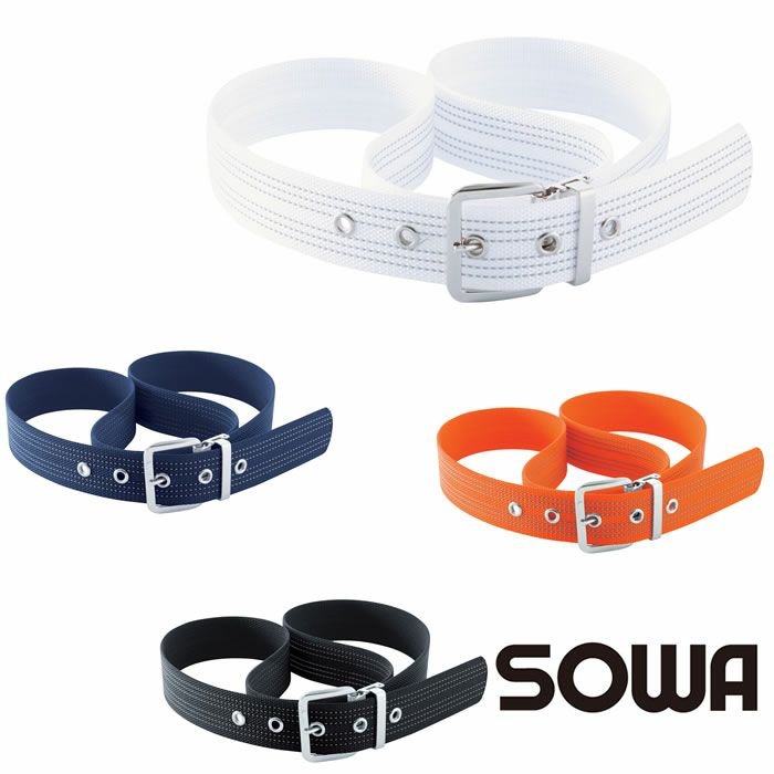 10081 反射糸入りワンピンベルト 桑和 SOWA 作業ベルト 長さ120ｃｍ（フリーサイズ） ナイロン100％