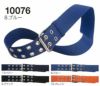 10076 レンジャーベルト 桑和 SOWA 作業ベルト 長さ110ｃｍ・120ｃｍ ナイロン100％