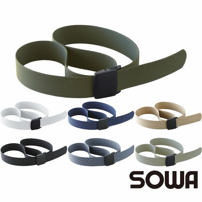 プラスチックバックルベルト 桑和 Sowa 作業ベルト 長さ1ｃｍ フリーサイズ ナイロン100 Sss Uniform