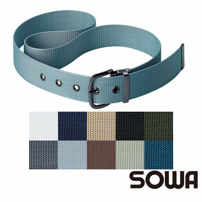 10053 ワンピンルベルト 桑和 SOWA 作業ベルト 長さ120ｃｍ（フリーサイズ） ナイロン100％