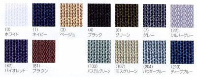 10053 ワンピンルベルト 桑和 SOWA 作業ベルト 長さ120ｃｍ（フリーサイズ） ナイロン100％