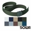 10055 ローラーベルト 桑和 SOWA 作業ベルト 長さ120ｃｍ（フリーサイズ） ナイロン100％