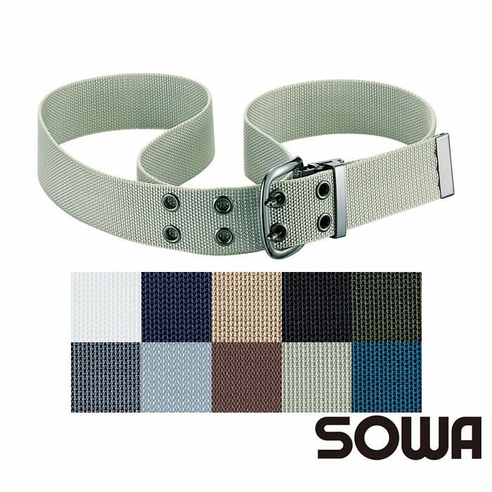 10059 ダブルピンベルト 桑和 SOWA 作業ベルト 長さ120ｃｍ（フリーサイズ） ナイロン100％
