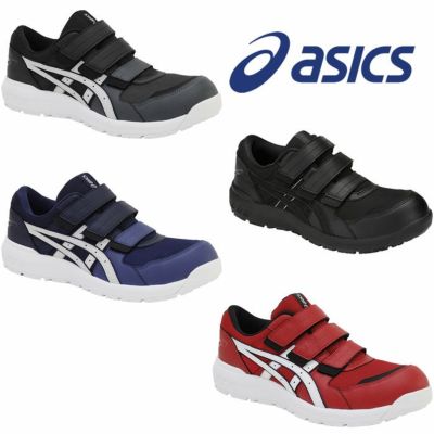 ASICS|アシックス|CP304限定カラーピンク|作業服通販SSS-UNIFORM