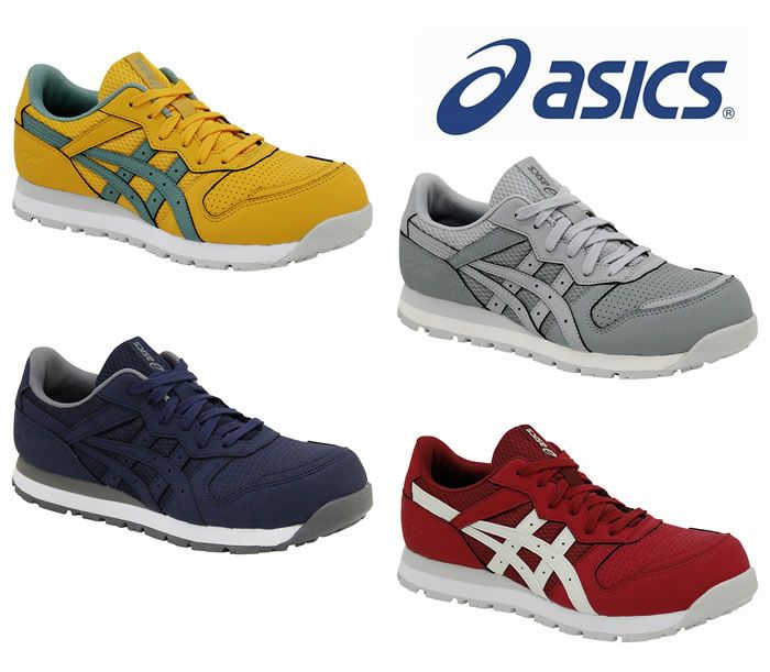 【asics】アシックス　ワーキングシューズ　安全靴　CP207 LADY ウィンジョブ®CP207 2E相当 | マントルグリーン×ホワイト