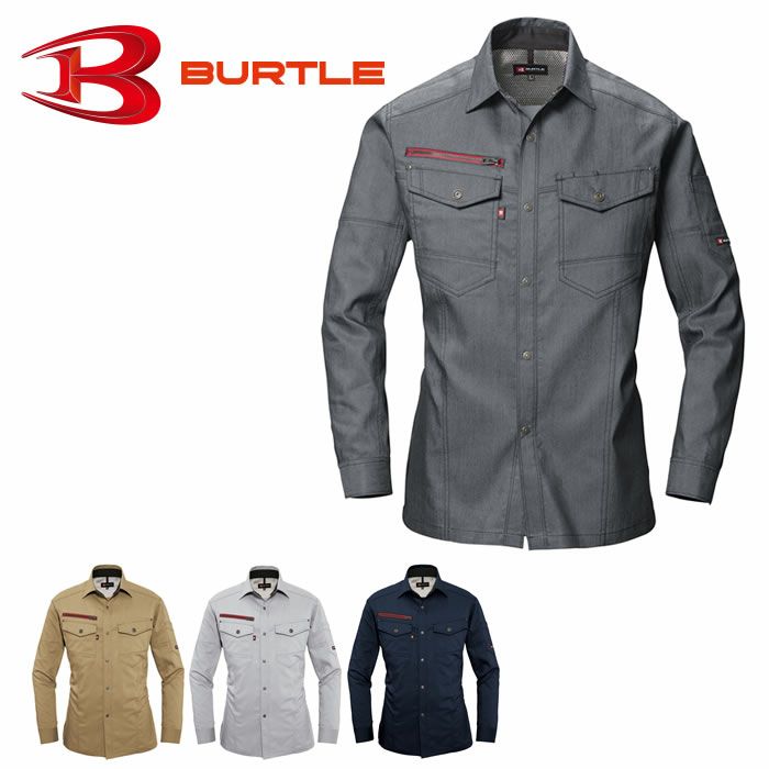 7045 長袖シャツ（ユニセックス） BURTLE バートル ストレッチ 春夏作業服 作業着 SS～5L ポリエステル80％・綿20％ 日本製ストレッチドビークロス