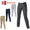 7049 レディースカーゴパンツ BURTLE バートル ストレッチ 春夏作業服 作業着 S～LL ポリエステル80％・綿20％ 日本製ストレッチドビークロス