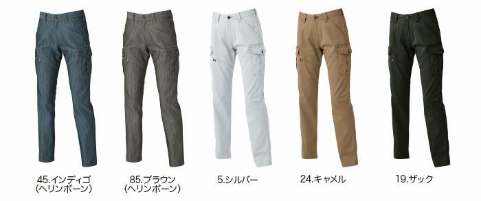 1519 レディースカーゴパンツ BURTLE バートル 制電 春夏作業服 作業着 S～LL 綿70％・ポリエステル30％ 日本製ヘリンボーン