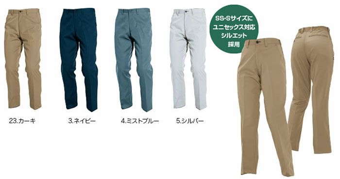 6107 ユニセックスパンツ BURTLE バートル 春夏作業服 作業着 SS～5L ポリエステル65％・綿35％ 日本製T/Cライトチノ