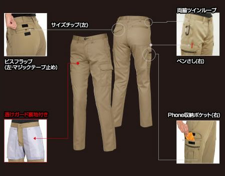 6109 レディースカーゴパンツ BURTLE バートル 春夏作業服 作業着 S～5L ポリエステル65％・綿35％ 日本製T/Cライトチノ