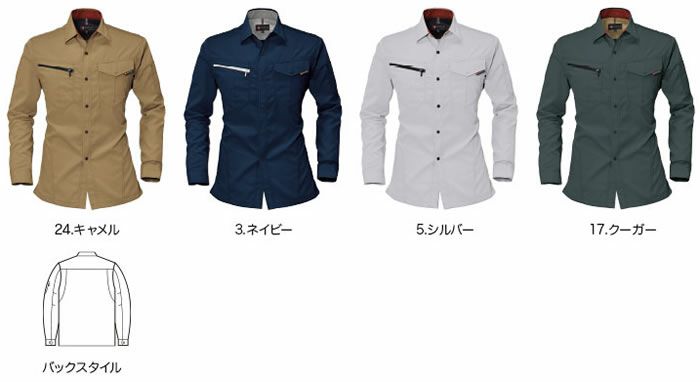 6083 長袖シャツ BURTLE バートル 制電 春夏作業服 作業着 S～5L ポリエステル65％・綿35％ 日本製ライトチノ