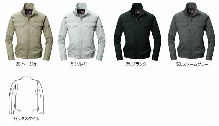 1101 ジャケット BURTLE バートル 春夏作業服 作業着 S～5L ポリエステル65％・綿35％ 日本製ライトチノ