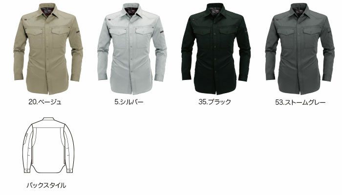 1103 長袖シャツ BURTLE バートル 春夏作業服 作業着 S～5L ポリエステル65％・綿35％ 日本製ライトチノ