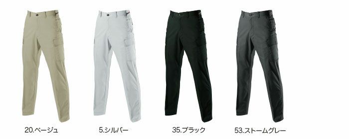 1106 パワーカーゴパンツ BURTLE バートル 春夏作業服 作業着 73～130ｃｍ ポリエステル65％・綿35％ 日本製ライトチノ