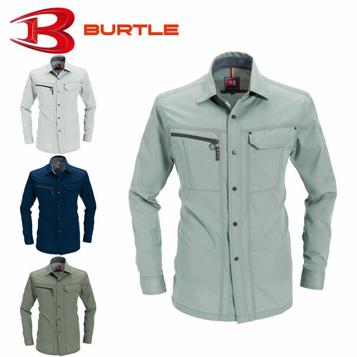 BURTLE|バートル|6063 長袖シャツ|作業服通販SSS-UNIFORM