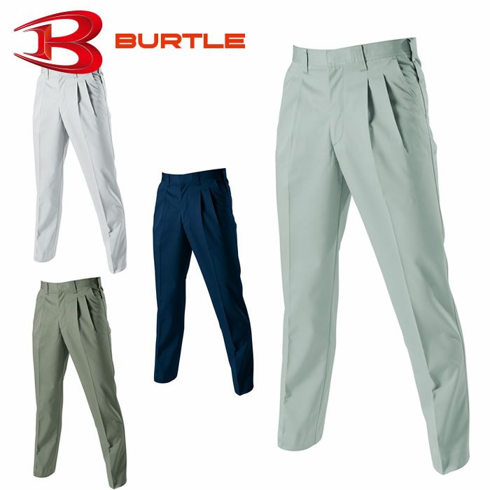 廃番商品・在庫限り】6067 ツータックパンツ BURTLE バートル 春夏作業