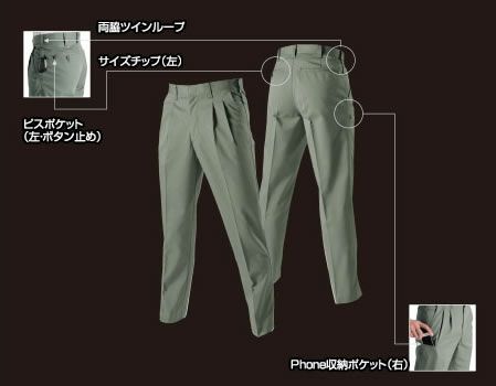 6067 ツータックパンツ BURTLE バートル 春夏作業服 作業着 70～125ｃｍ ポリエステル65％・綿35％ 日本製ライトチノ
