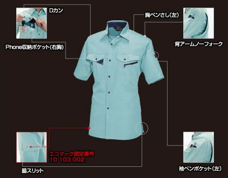 6025 半袖シャツ BURTLE バートル 春夏作業服 作業着 S～5L ポリエステル65％・綿35％ 日本製エコライトチノ