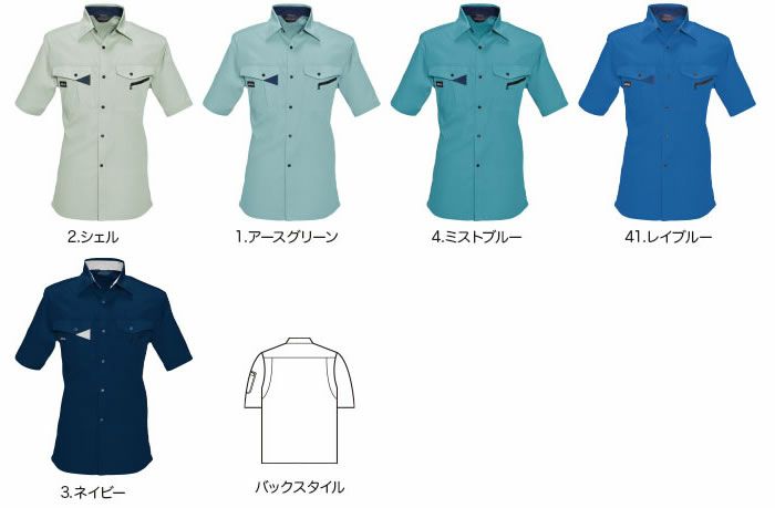 6025 半袖シャツ BURTLE バートル 春夏作業服 作業着 S～5L ポリエステル65％・綿35％ 日本製エコライトチノ