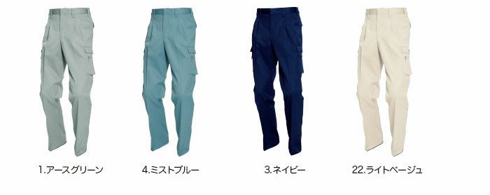 625 ツータックカーゴパンツ BURTLE バートル 春夏作業服 作業着 70～125 ポリエステル65％・綿35％ 日本製エコライトチノ