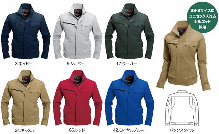 7091 ジャケット（ユニセックス） BURTLE バートル 春夏作業服 作業着 SS～5L ポリエステル85％・綿15％ 日本製ドビークロス