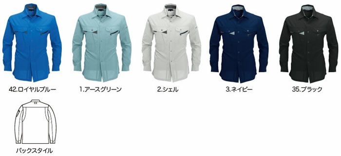 7063 長袖シャツ BURTLE バートル 春夏作業服 作業着 S～5L ポリエステル80％・綿20％ 日本製ソフトトロピカル