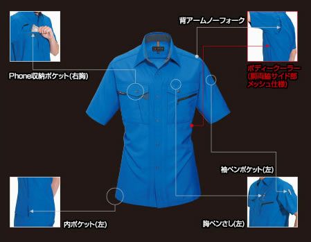 7065 半袖シャツ BURTLE バートル 春夏作業服 作業着 S～5L ポリエステル80％・綿20％ 日本製ソフトトロピカル