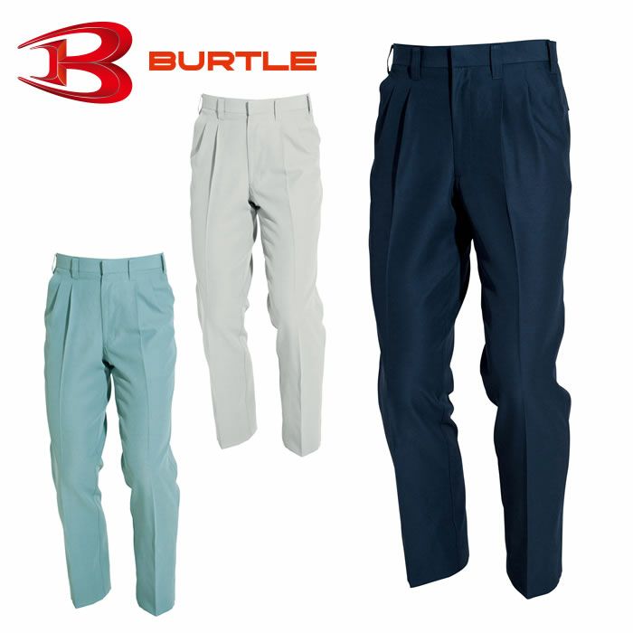 7037 ツータックパンツ BURTLE バートル 春夏作業服 作業着 70～125 ポリエステル85％・綿15％ 日本製クールタッチツイル