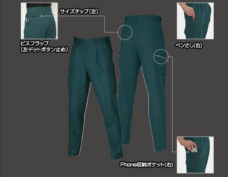 9066 ツータックカーゴパンツ BURTLE バートル 春夏作業服 作業着 70～125 ポリエステル80％・綿20％ 日本製ソフトタッチツイル
