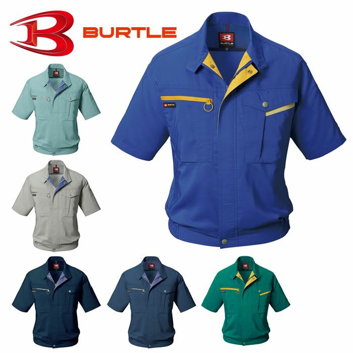 9022 半袖ブルゾン BURTLE バートル 春夏作業服 作業着 S～5L ポリエステル85％・綿15％ 日本製中空ストレッチトロピカル