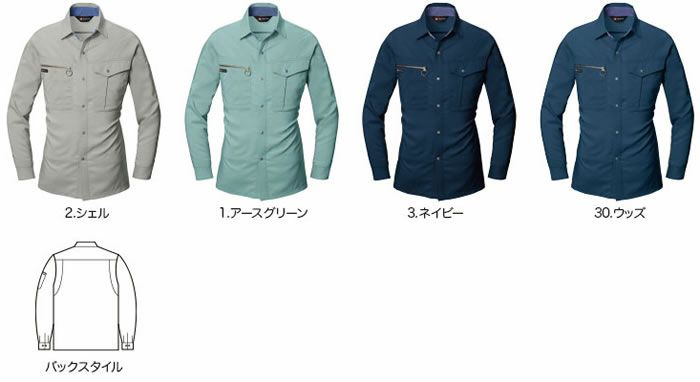 9023 長袖シャツ BURTLE バートル 春夏作業服 作業着 S～5L ポリエステル85％・綿15％ 日本製中空ストレッチトロピカル