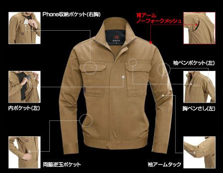 8091 ジャケット BURTLE バートル 春夏作業服 作業着 S～5L 綿100％ 日本製ライトチノ