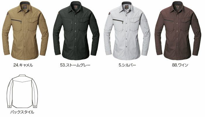 5103 長袖シャツ BURTLE バートル 春夏作業服 作業着 M～4L 綿100％ 日本製リップクロス
