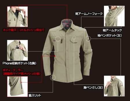 1303 長袖シャツ BURTLE バートル 春夏作業服 作業着 S～5L 綿100％ 日本製ライトチノ