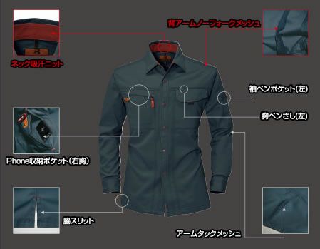 8023 長袖シャツ BURTLE バートル 春夏作業服 作業着 S～5L 綿100％ 日本製ライトチノ