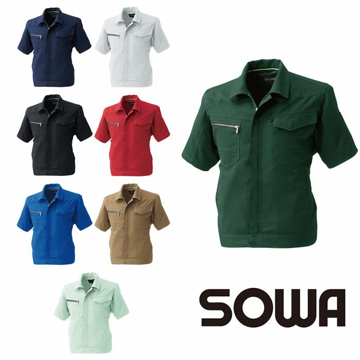 SOWA|桑和|961 半袖ブルゾン |作業服専門店SSS-UNIFORM
