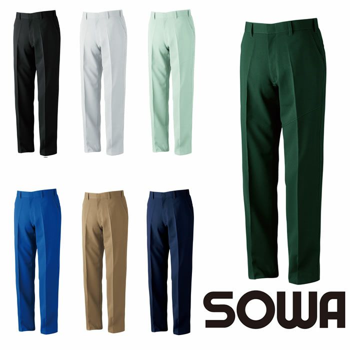 SOWA|桑和|969 スラックス|作業服専門店SSS-UNIFORM