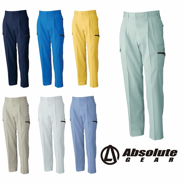 618 ツータックカーゴパンツ 桑和 SOWA AbsoluteGEAR 春夏作業服 作業着 70～130 ポリエステル65％・綿35％ T/Cソフトライトツイル