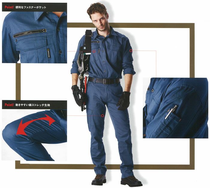 169 スラックス 桑和 SOWA G.GROUND 春夏作業服 作業着 70～130 綿98％・ポリウレタン2％