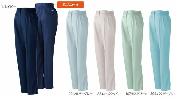 410 VA410 レディースツータックスラックス 桑和 SOWA vivasowa 春夏作業服 作業着 S～6L ポリエステル65％・綿35％ エコT/Cソフトライトツイル