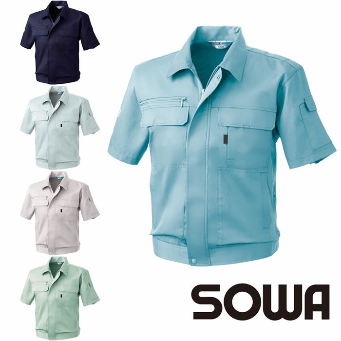 421 半袖ブルゾン 桑和 SOWA 春夏作業服 作業着 S～6L ポリエステル65％・綿35％ エコT/Cソフトライトツイル