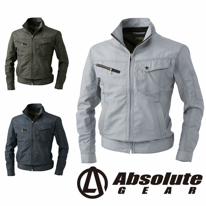 323 長袖ブルゾン 桑和 SOWA 春夏作業服 作業着 M～6L ポリエステル65％・綿35％ エコサマーツイル