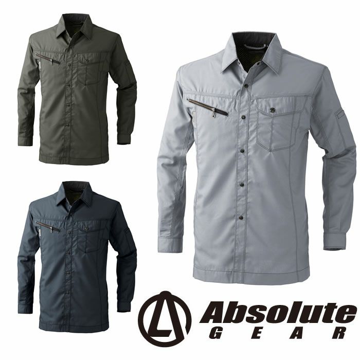 325 長袖シャツ 桑和 SOWA 春夏作業服 作業着 M～6L ポリエステル65％・綿35％ エコサマーツイル