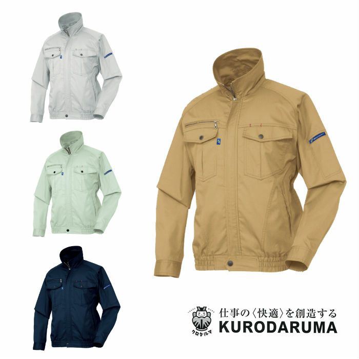 258601 長袖ジャンパー kurodaruma クロダルマ 春夏作業服 作業着 S～7L ポリエステル65％・綿35％ サマーツイル AIRSENSOR-1専用