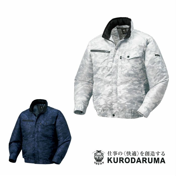 258621 迷彩長袖ジャンパー kurodaruma クロダルマ 春夏作業服 作業着 M～4L ポリエステル100％ タフタ迷彩柄 AIRSENSOR-1専用