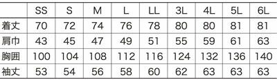 25671 長袖シャツ（脇スリット） kurodaruma クロダルマ 春夏作業服 作業着 SS～8L ポリエステル100％ ドビーストレッチ