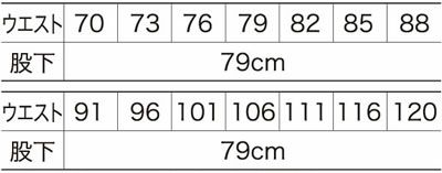 31671 スラックス（ノータック） kurodaruma クロダルマ 春夏作業服 作業着 70～150ｃｍ ポリエステル100％ ドビーストレッチ