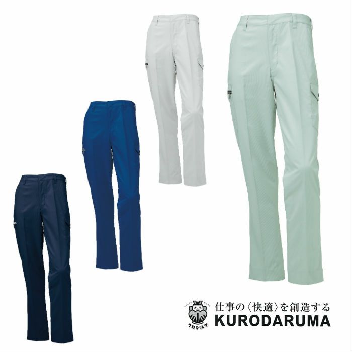 35671 カーゴパンツ（ノータック） kurodaruma クロダルマ 春夏作業服 作業着 70～150ｃｍ ポリエステル100％ ドビーストレッチ