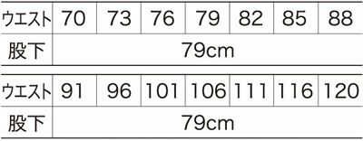 35671 カーゴパンツ（ノータック） kurodaruma クロダルマ 春夏作業服 作業着 70～150ｃｍ ポリエステル100％ ドビーストレッチ
