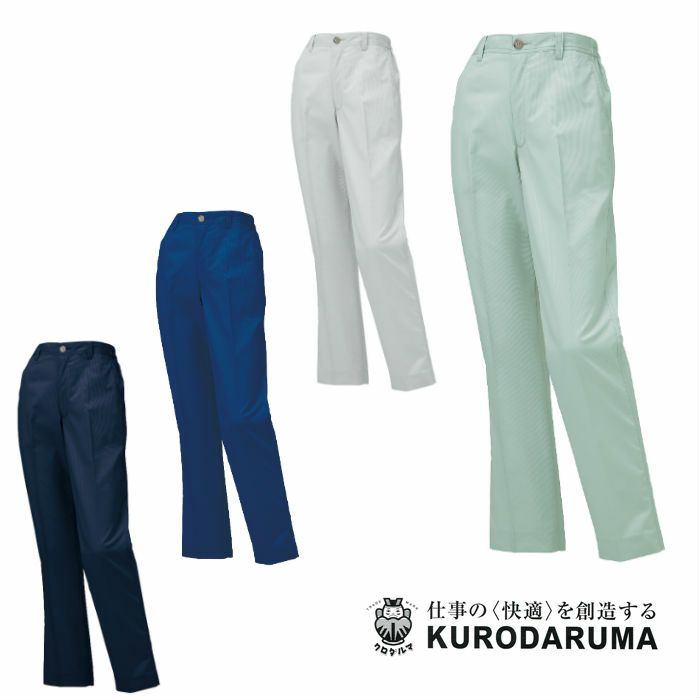 316711 レディーススラックス（ノータック）（脇シャーリング）（裏地付） kurodaruma クロダルマ 春夏作業服 作業着 SS～5L ポリエステル100％ ドビーストレッチ